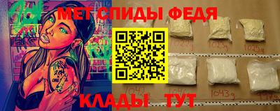 крисы Иваново