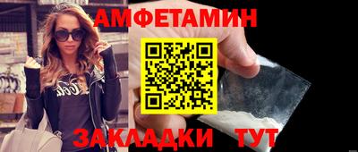 кокаин премиум Ивантеевка