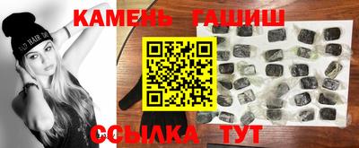 гашик Железногорск