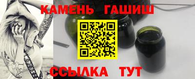 стафф Железноводск