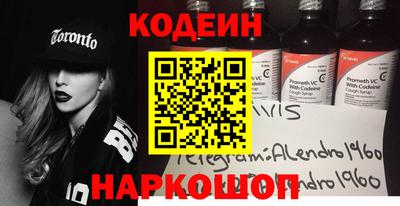 кокаин премиум Ивантеевка