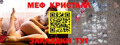 стафф Железноводск