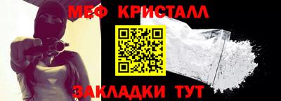 крисы Иваново