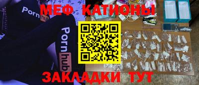 стафф Железноводск