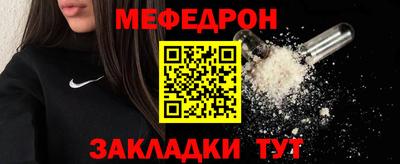 стафф Железноводск