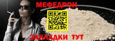 крисы Иваново
