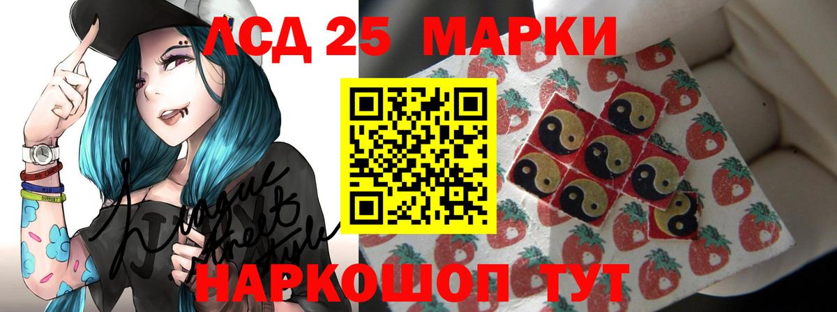 ЛСД экстази ecstasy  LSD-25 экстази  Заинск  Вход с VPN 