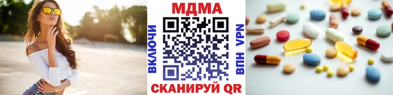 наркотики Заинск MDMA VHQ