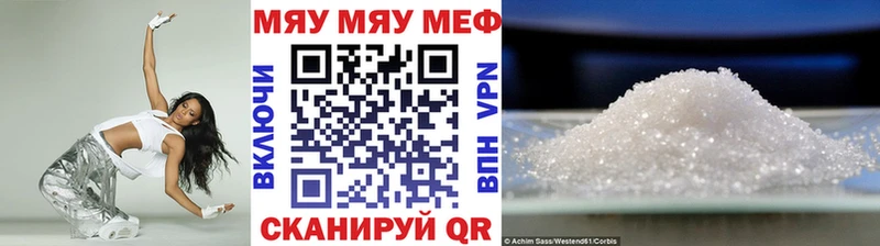 МЕФ мука гидра ONION Заинск