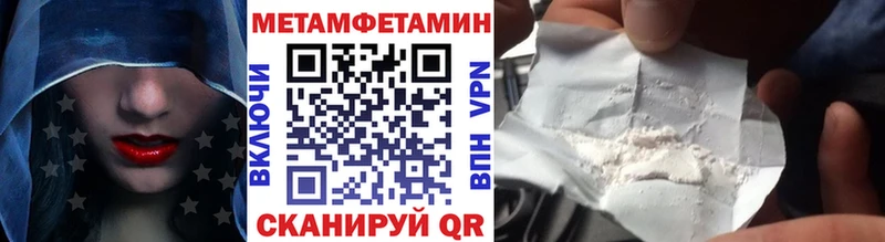 Метамфетамин мет  Заинск 