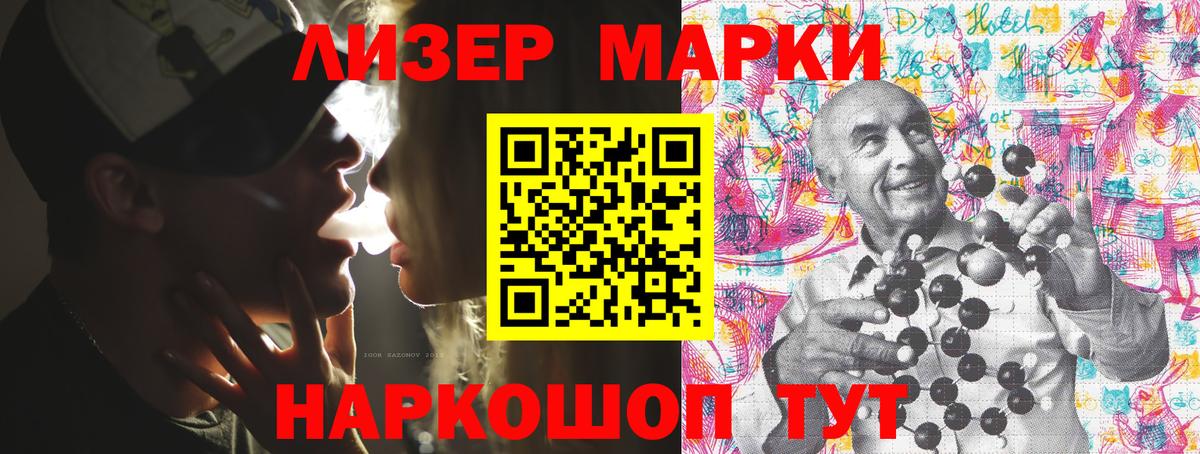 Заинск  Марки N-bome 1,5мг  Марки NBOMe  Вход с VPN  Марки N-bome 1,5мг 