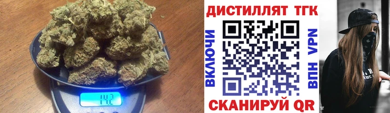 Дистиллят ТГК гашишное масло  Заинск 