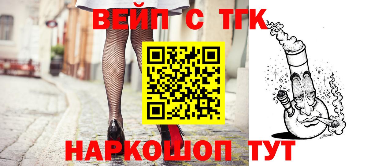 Псилоцибиновые грибы Заинск