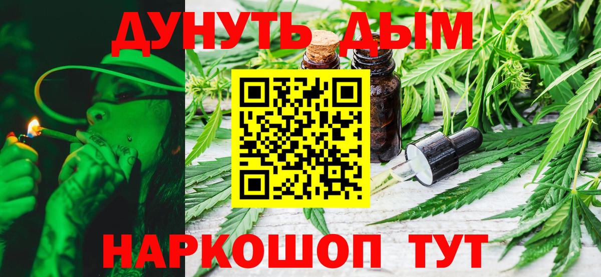 Бошки марихуана индика  Шишки марихуана Ganja  Вход с VPN  Заинск 